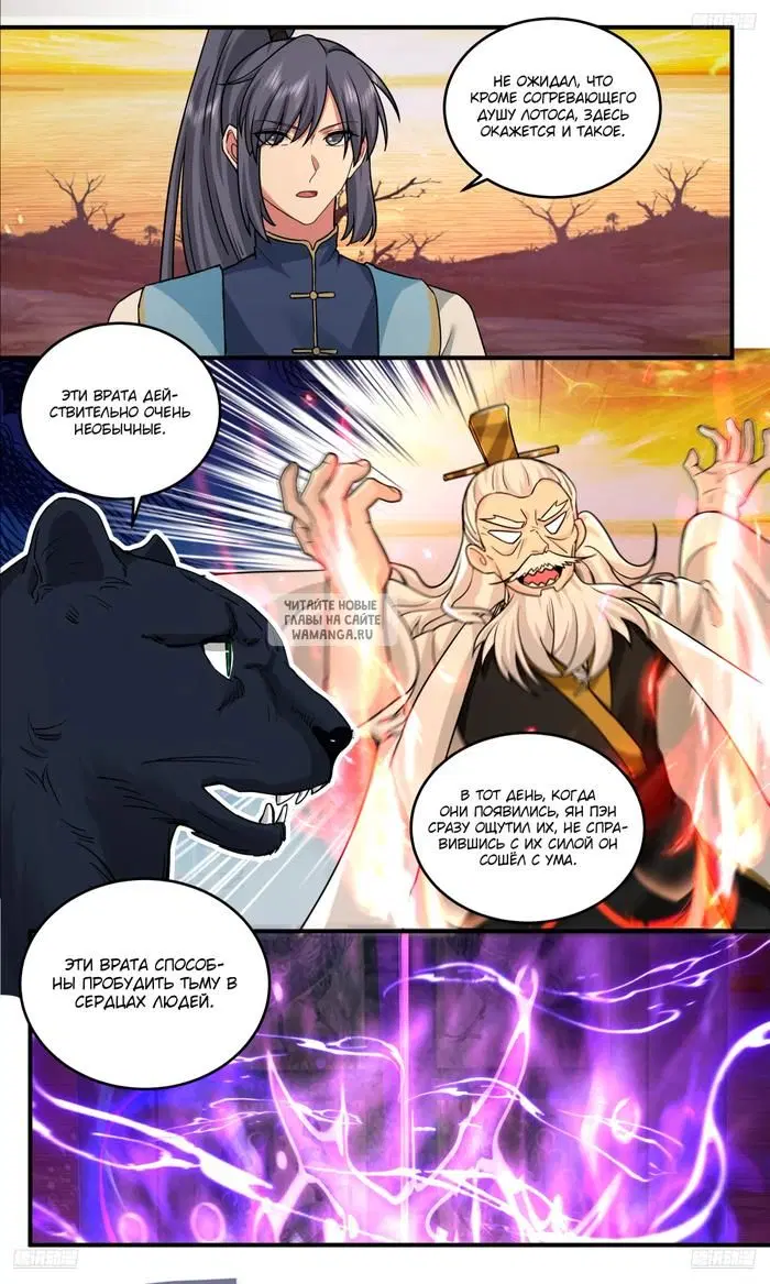 Page 11.000