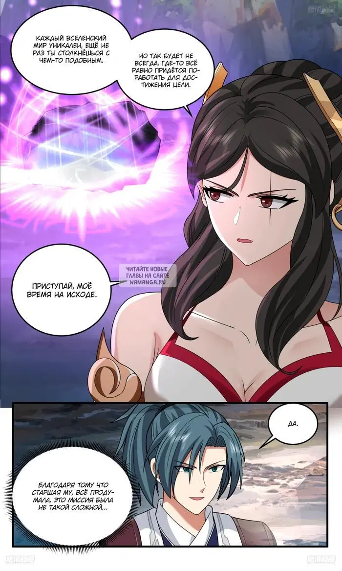 Page 11.000