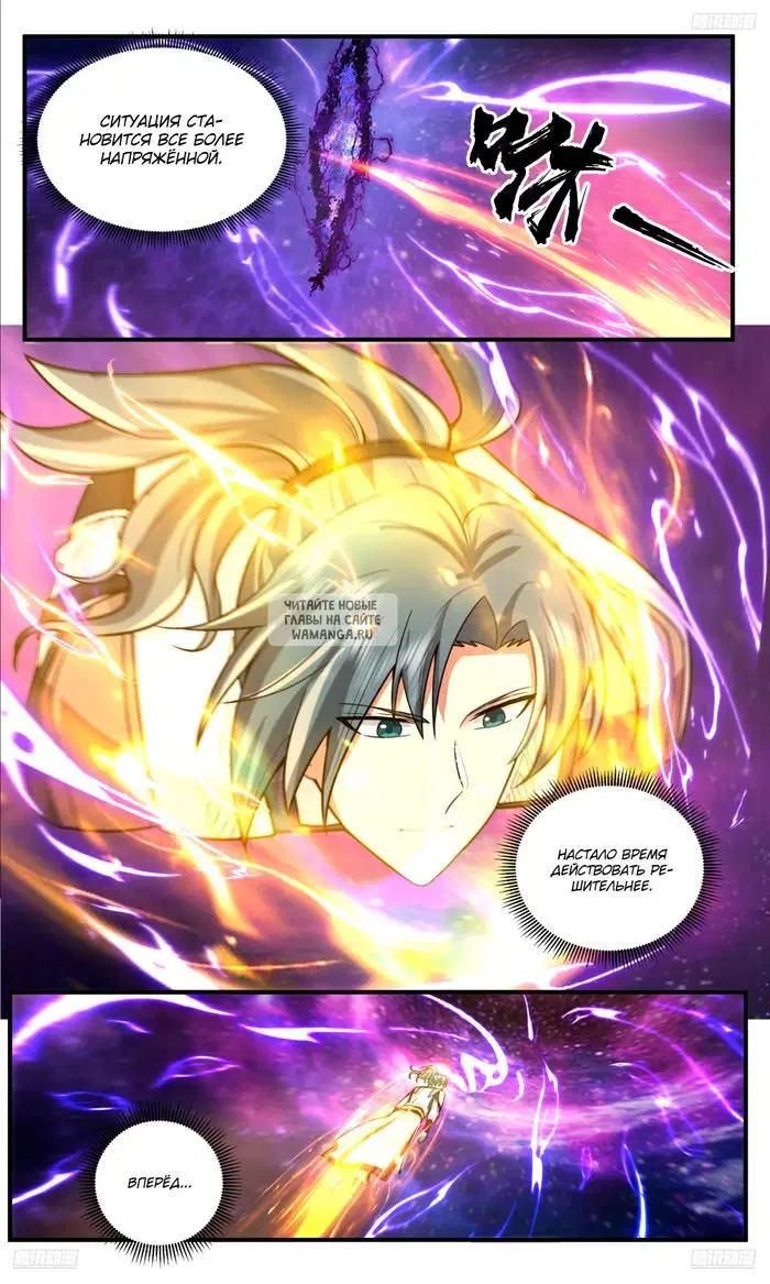 Page 11.000