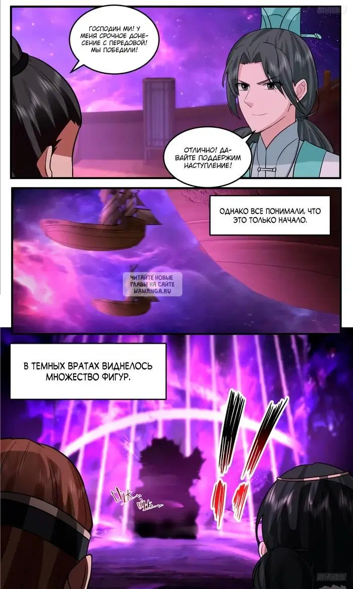 Page 11.000
