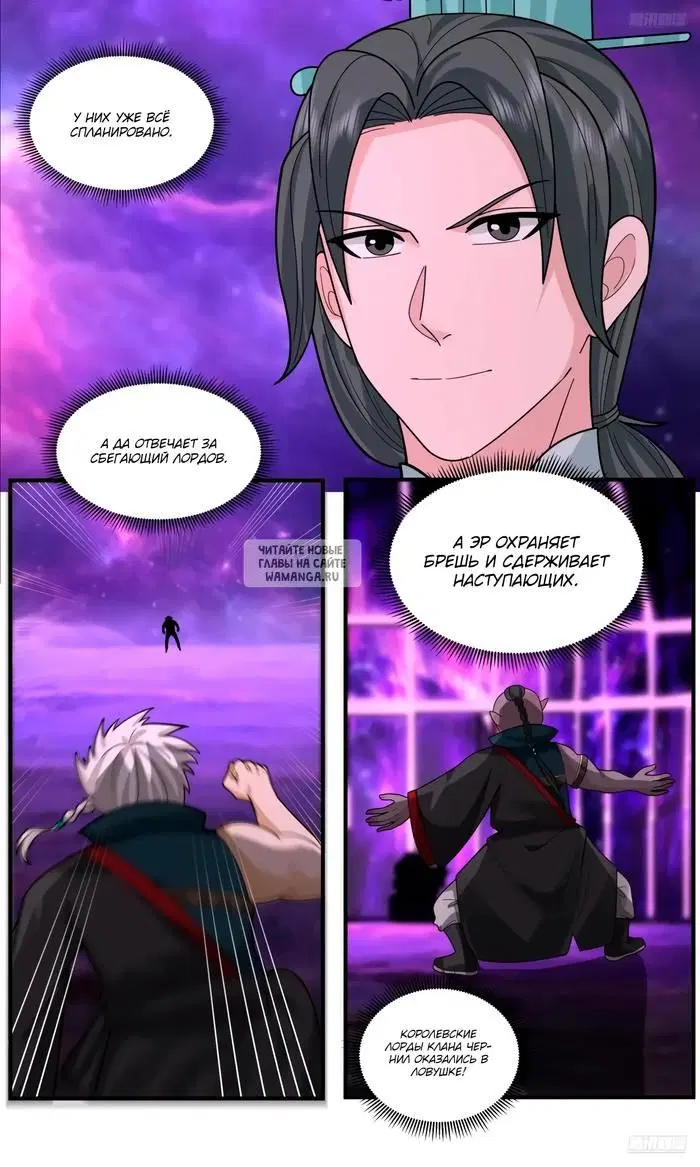 Page 11.000