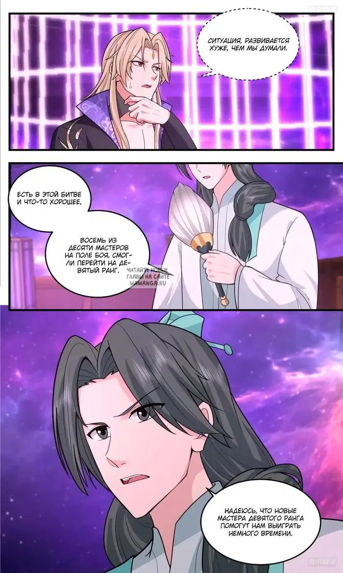 Page 11.000