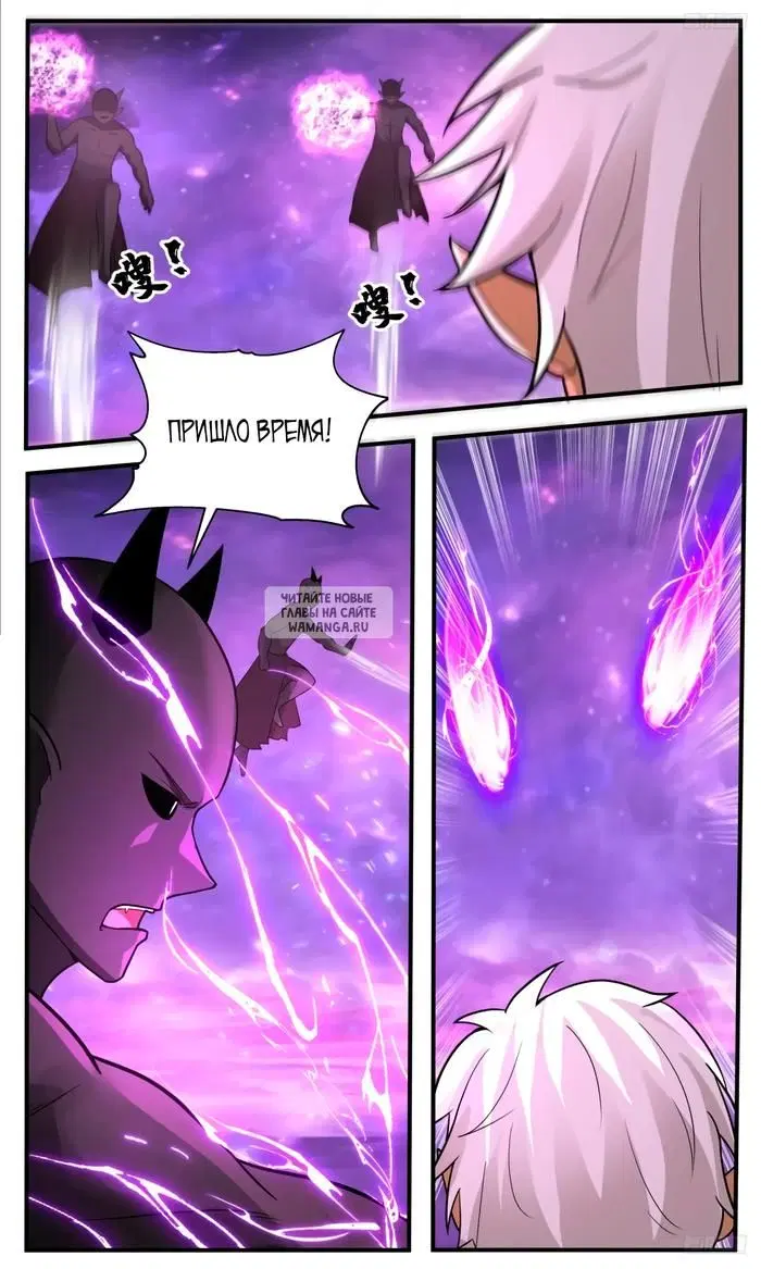 Page 11.000