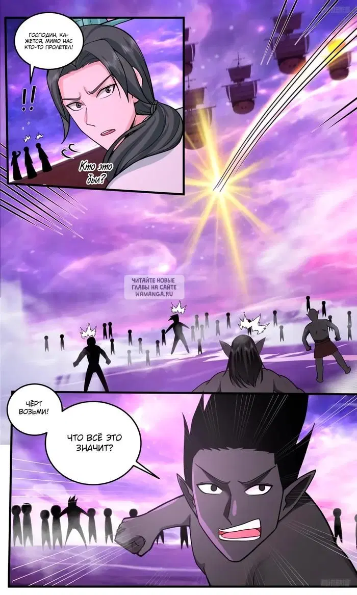 Page 11.000