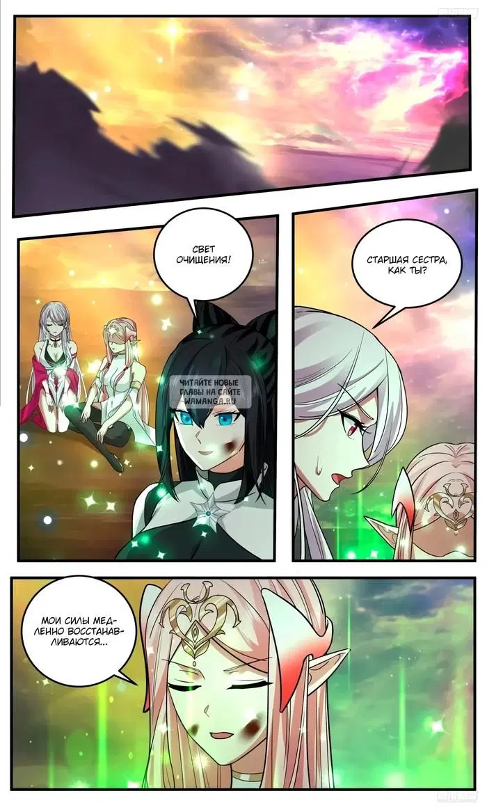 Page 11.000