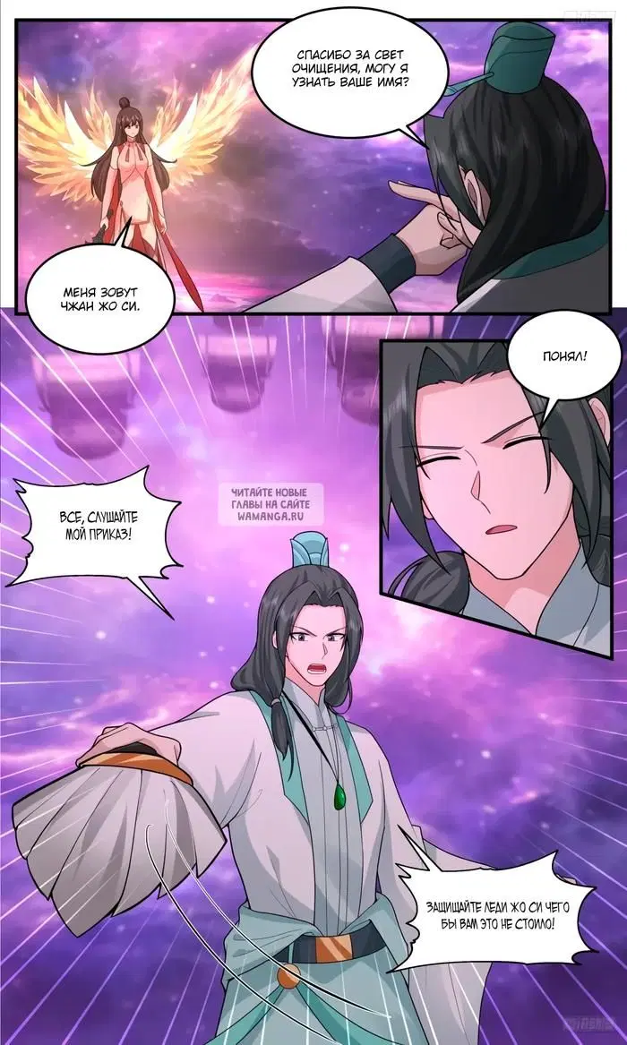 Page 11.000