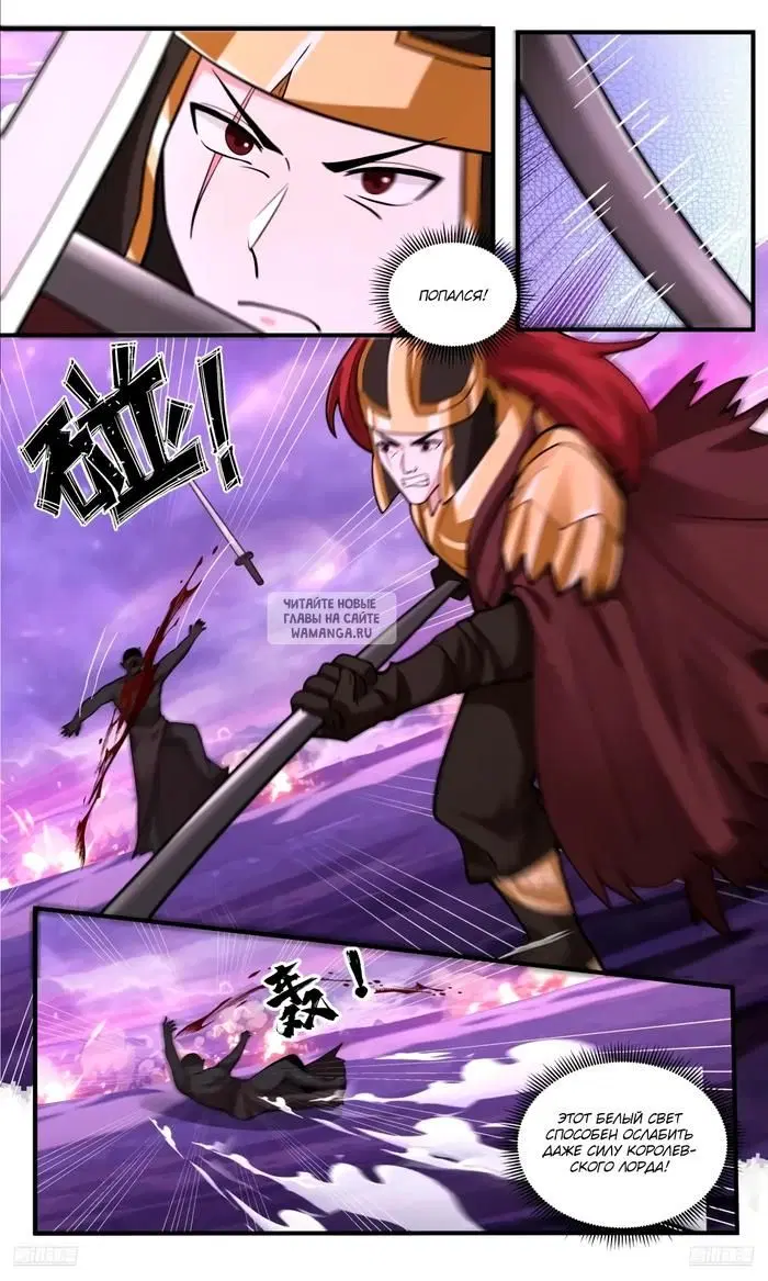Page 11.000