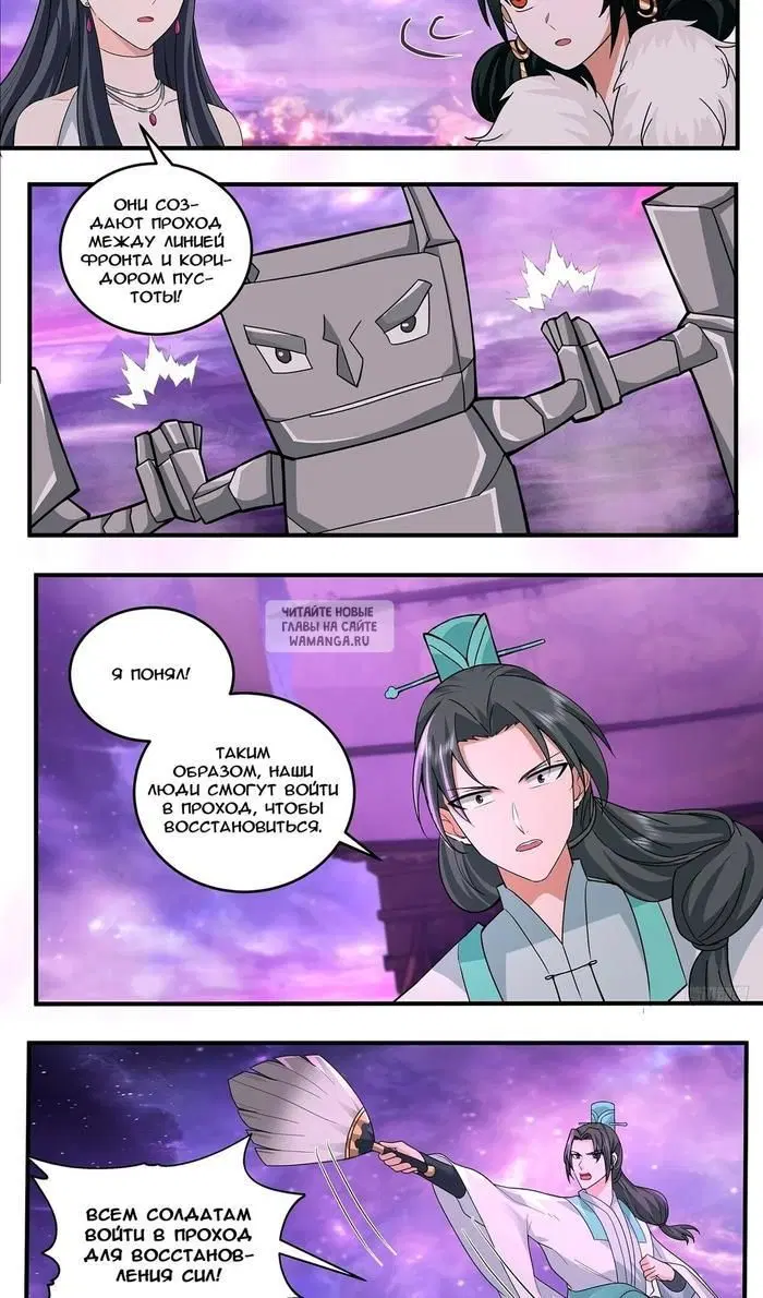 Page 11.000