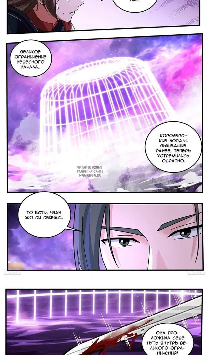 Page 11.000