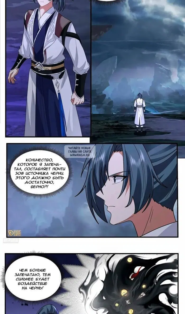 Page 11.000