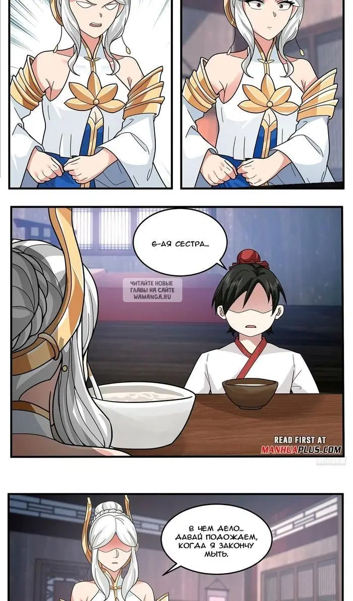 Page 11.000