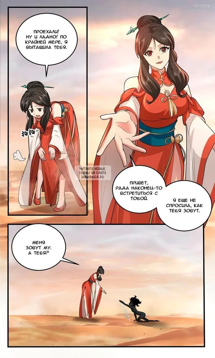 Page 11.000