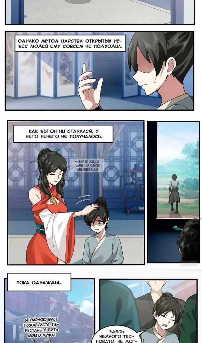 Page 11.000