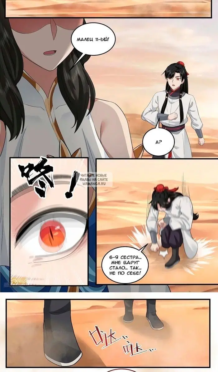 Page 11.000