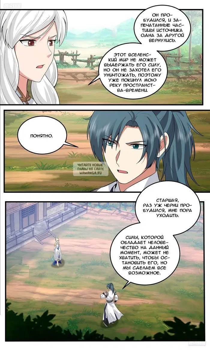 Page 11.000