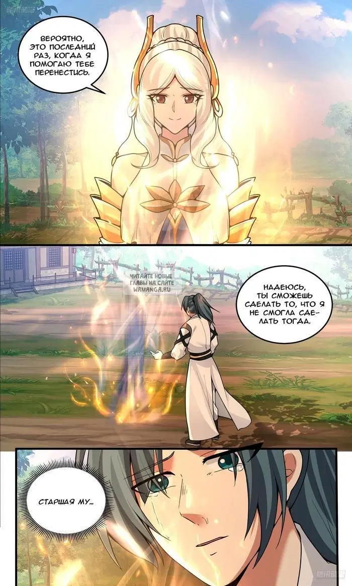 Page 11.000