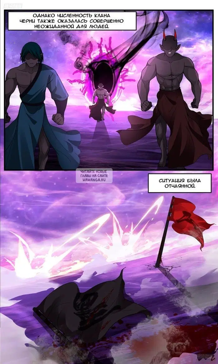 Page 11.000