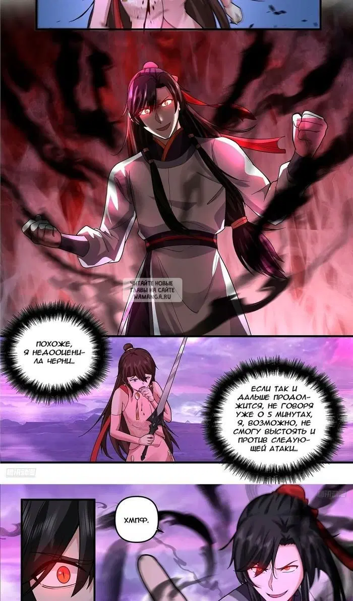 Page 11.000