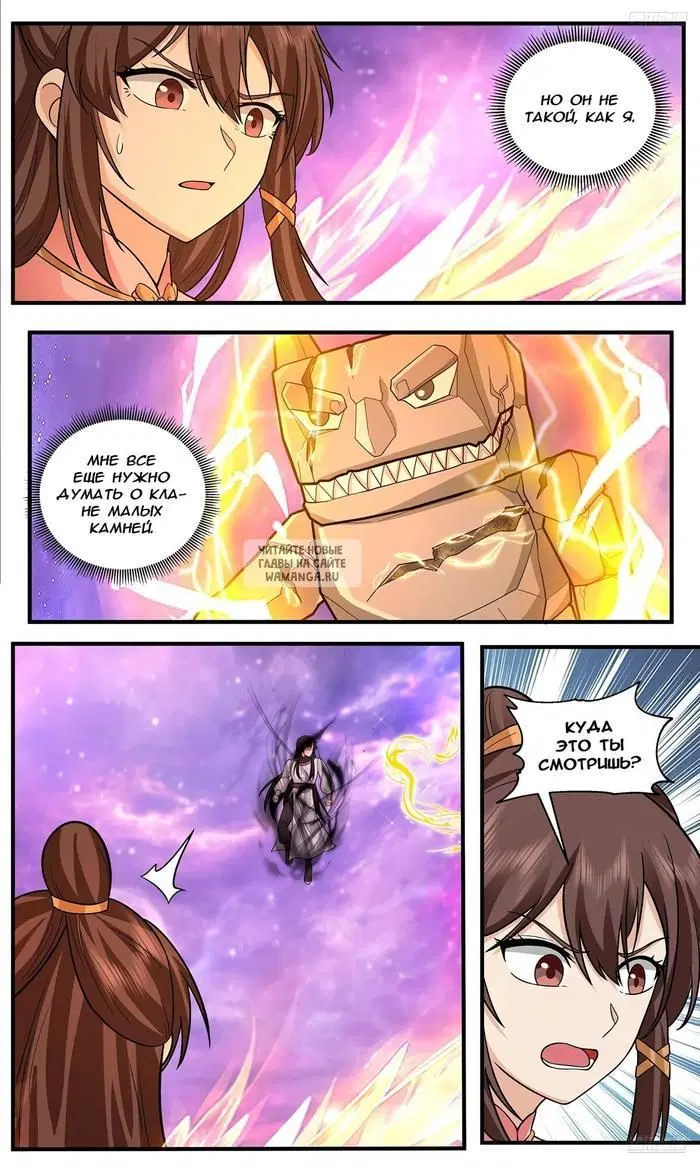 Page 11.000