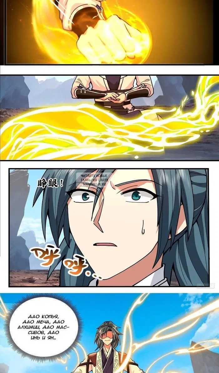 Page 11.000