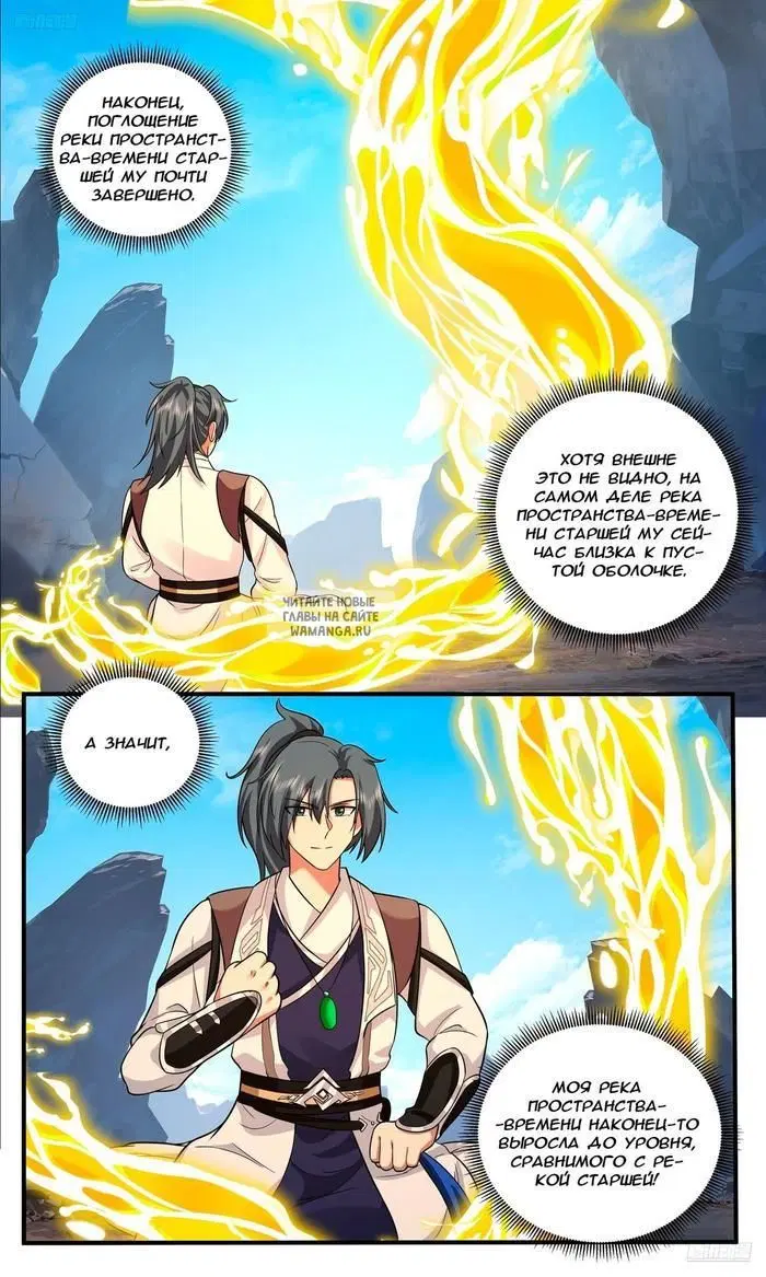 Page 11.000