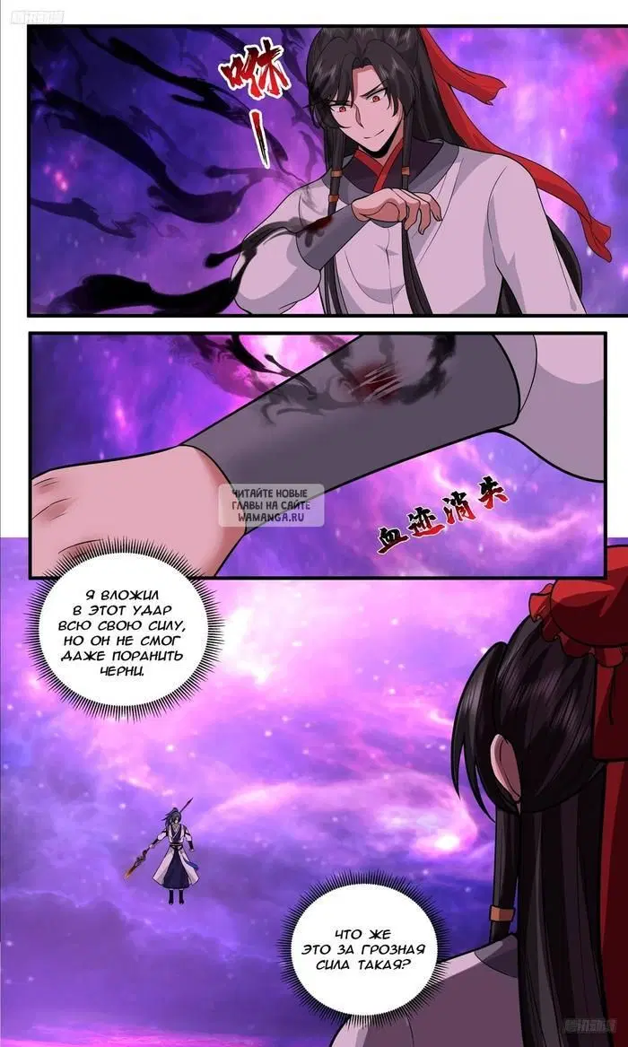 Page 11.000