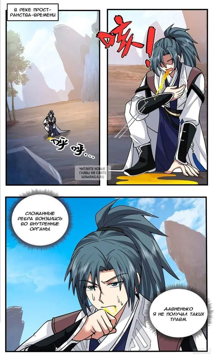 Page 11.000