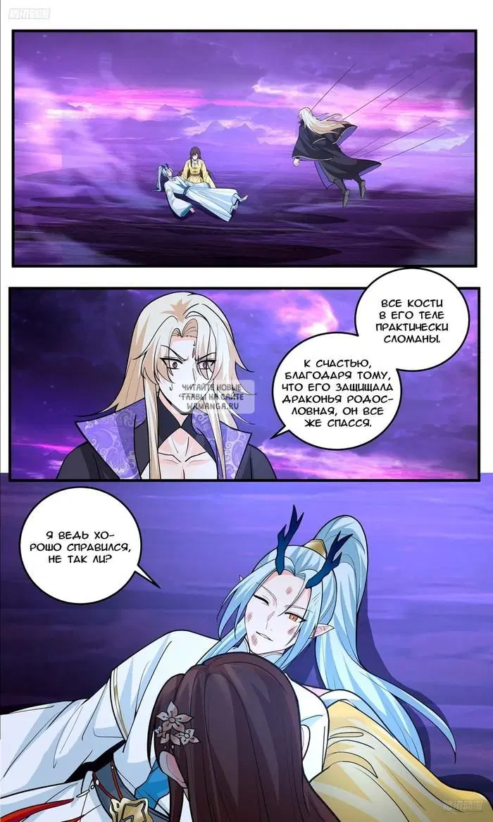Page 11.000