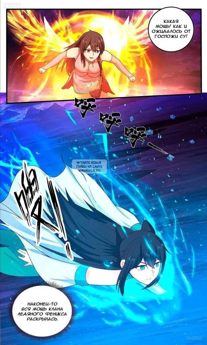 Page 11.000