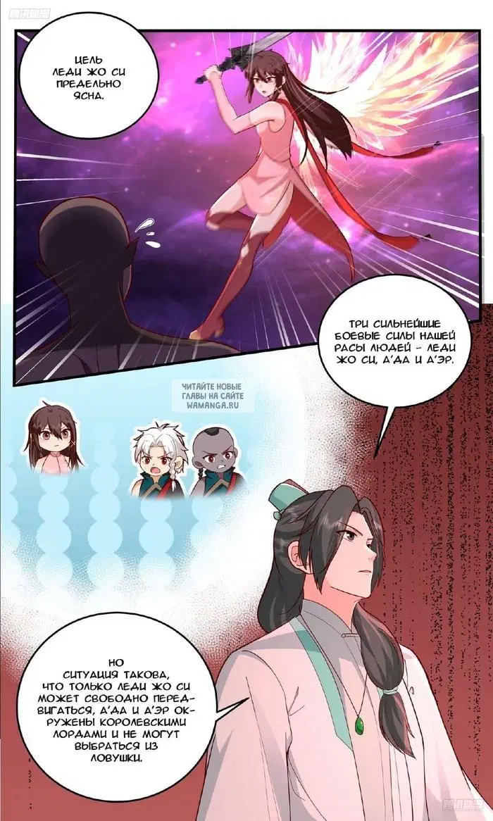 Page 11.000