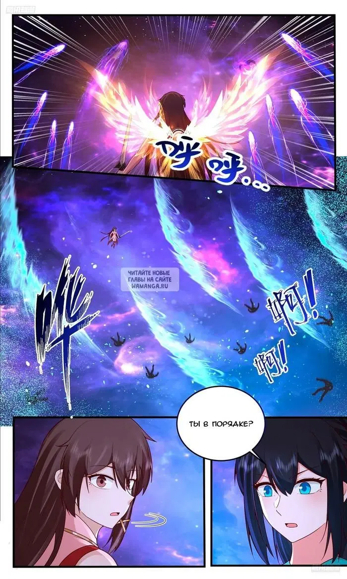 Page 11.000