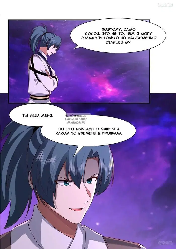 Page 11.000