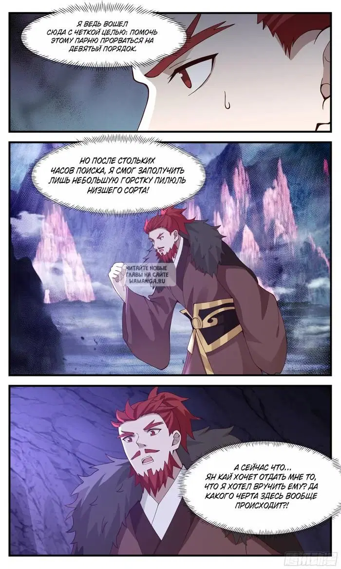 Page 11.000