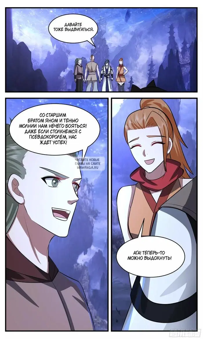 Page 11.000