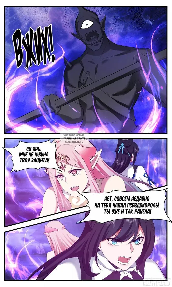 Page 11.000