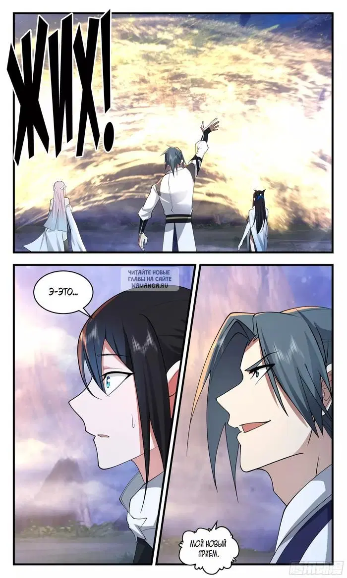 Page 11.000