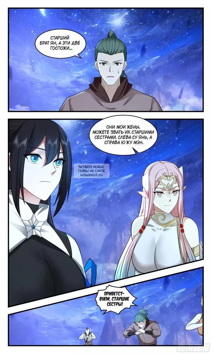 Page 11.000