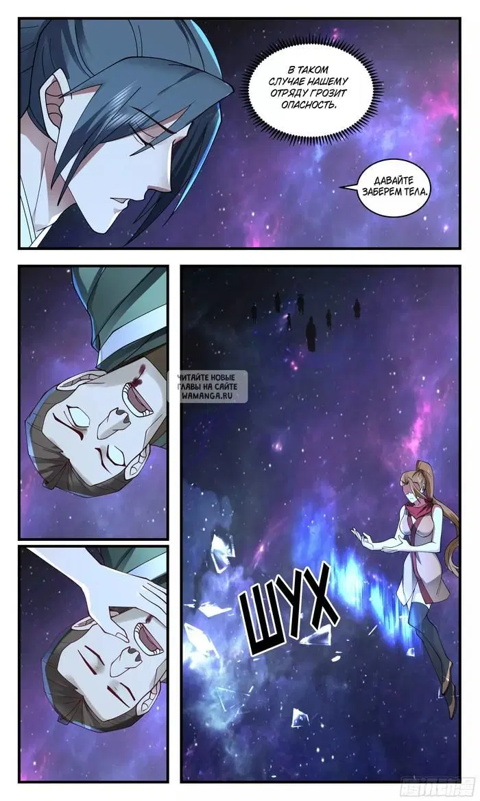 Page 11.000