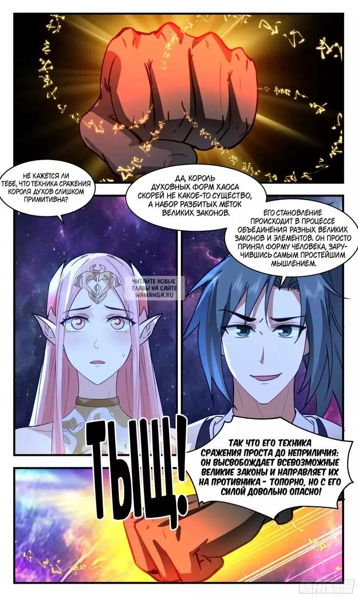 Page 11.000