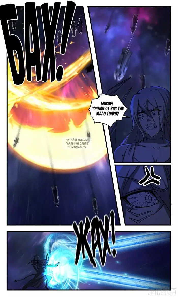 Page 11.000