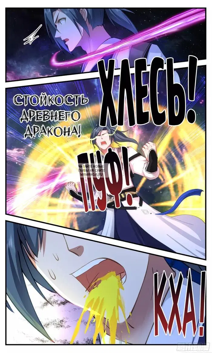 Page 11.000