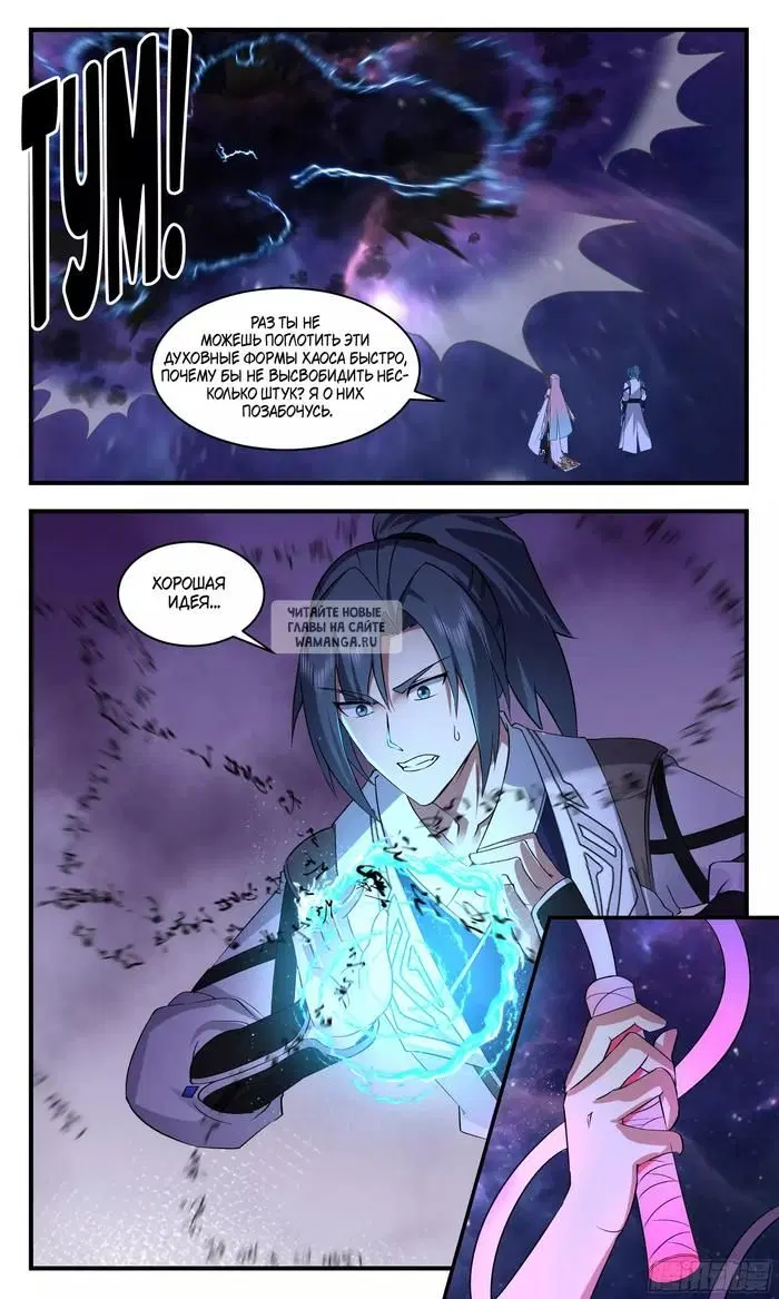 Page 11.000