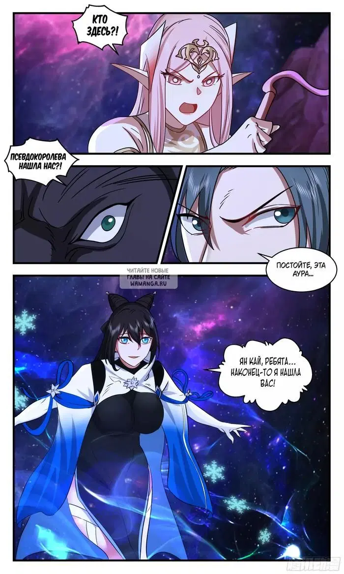 Page 11.000