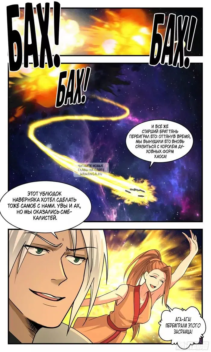 Page 11.000