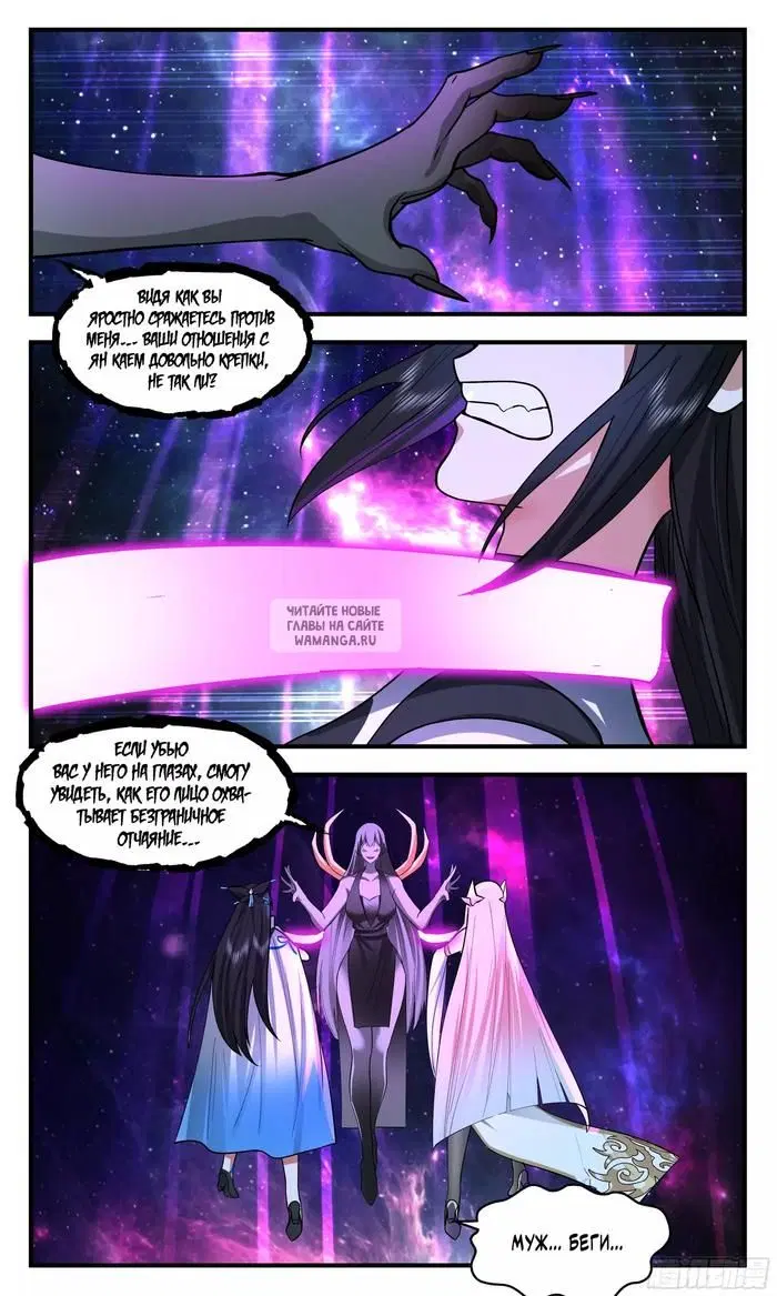 Page 11.000