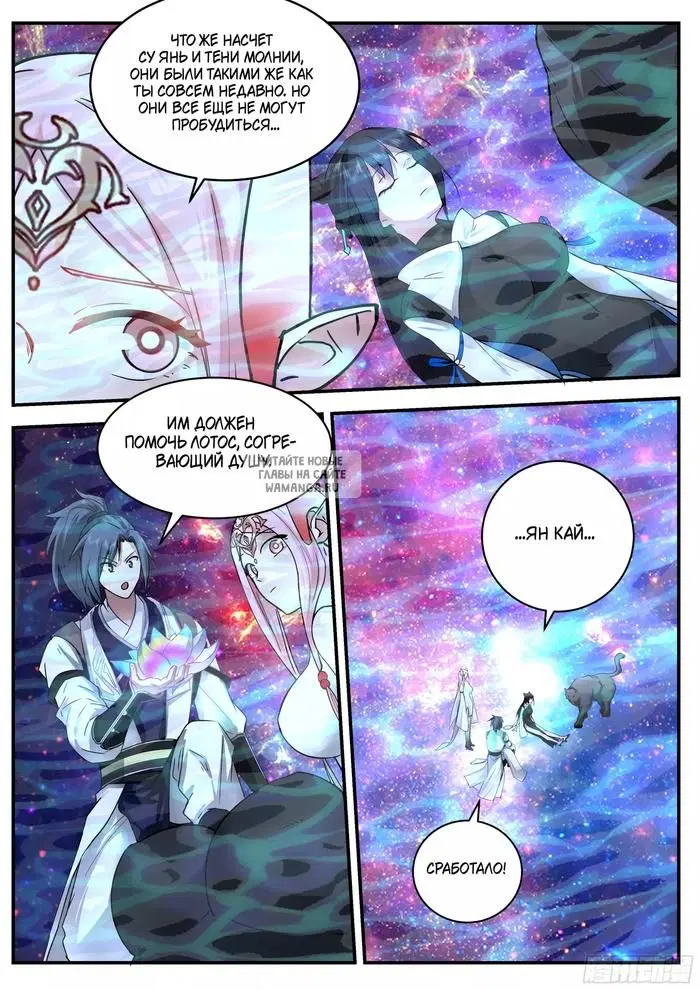 Page 11.000