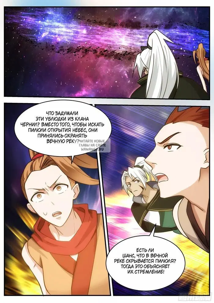 Page 11.000