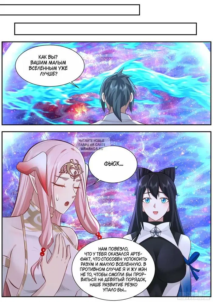 Page 11.000
