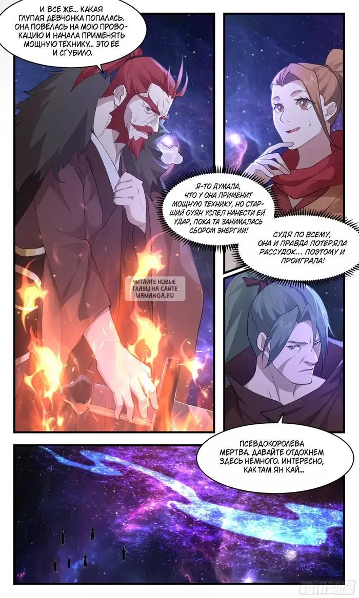 Page 11.000