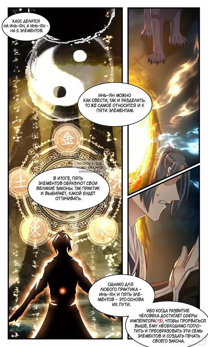 Page 11.000